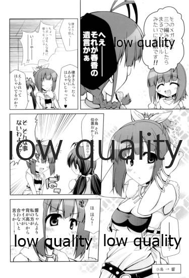 Super Funky page 7 full