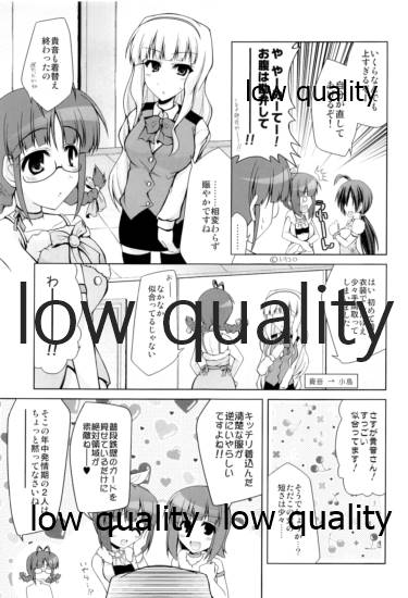Super Funky page 8 full