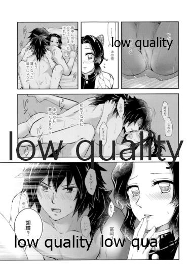 春情狂乱 page 10 full