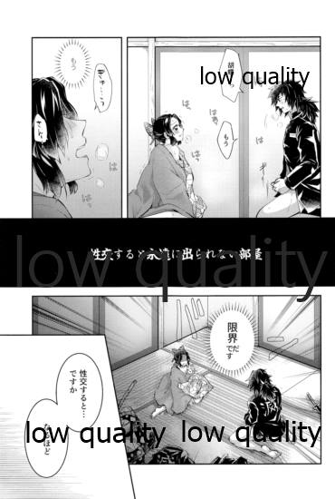 春情狂乱 page 4 full
