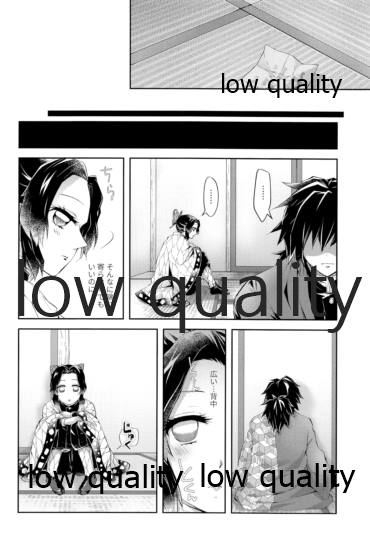 春情狂乱 page 9 full