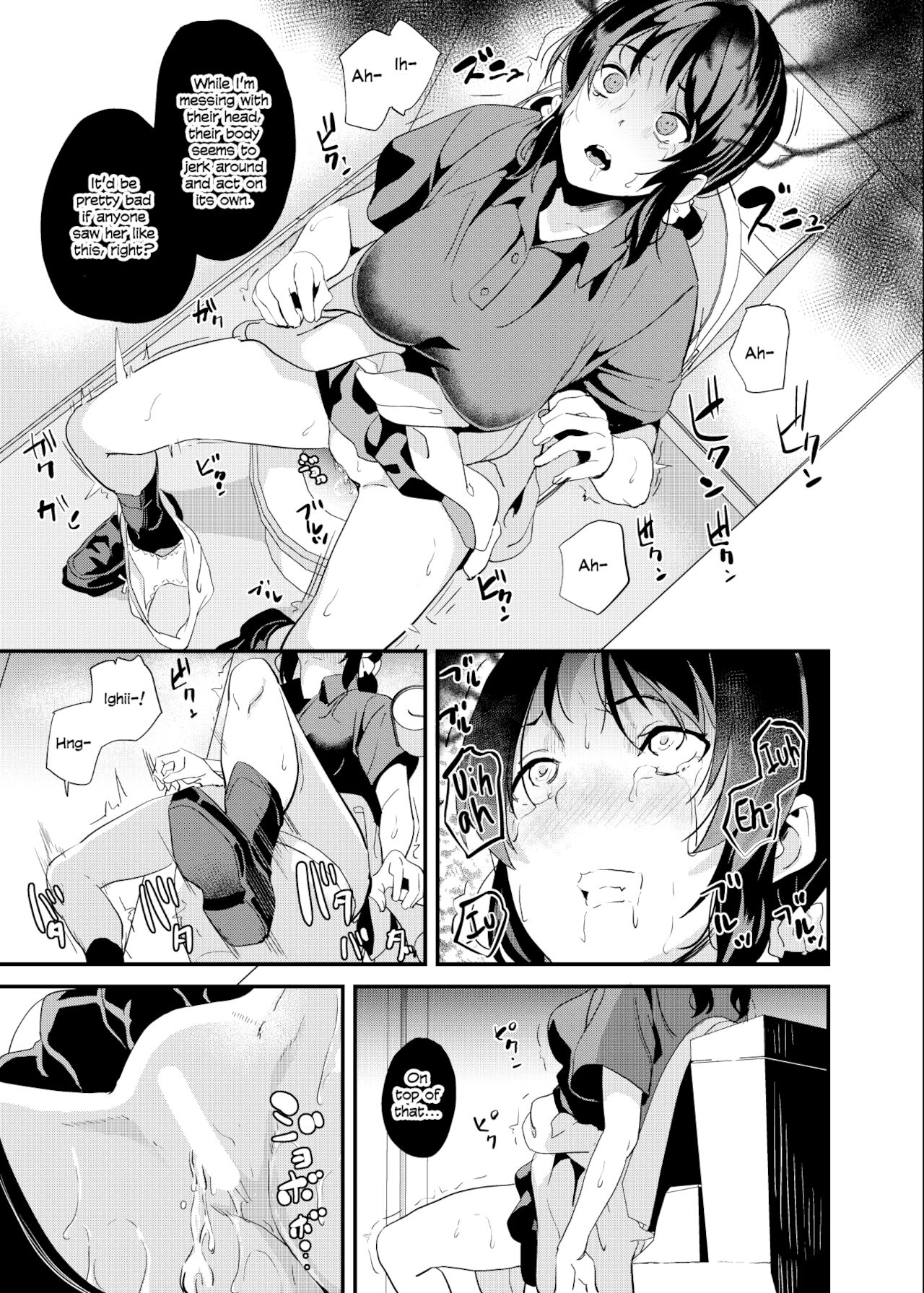 Nottori Toki ni Okiru Fuzuiiundo to Kinniku no Shikan | Why It's Better to Possess Someone at the Toilet page 3 full