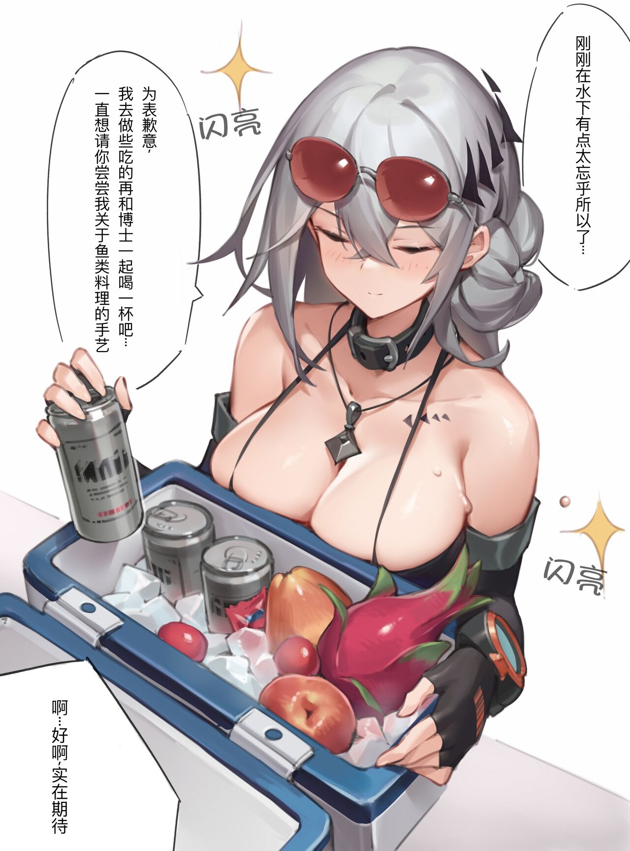 氯酸钾的分解 page 10 full