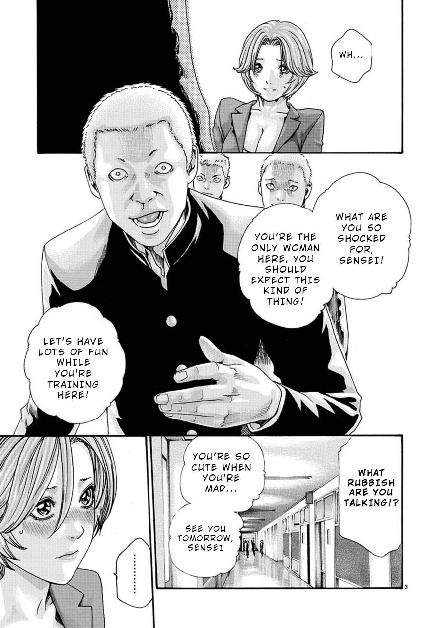 Hajimete no Sense. page 4 full