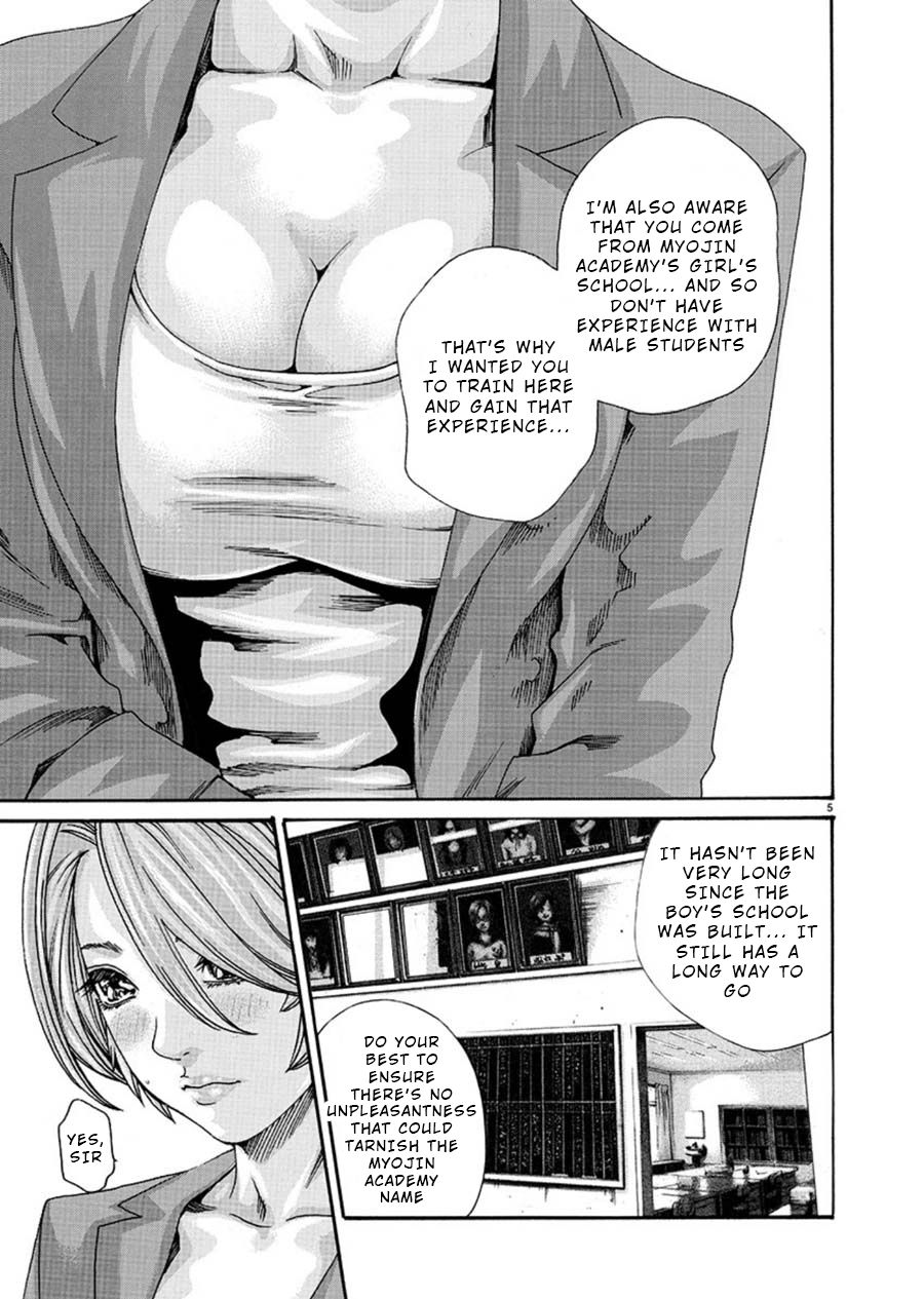 Hajimete no Sense. page 6 full