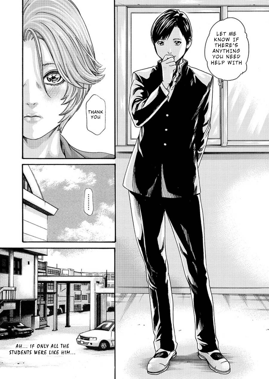 Hajimete no Sense. page 8 full