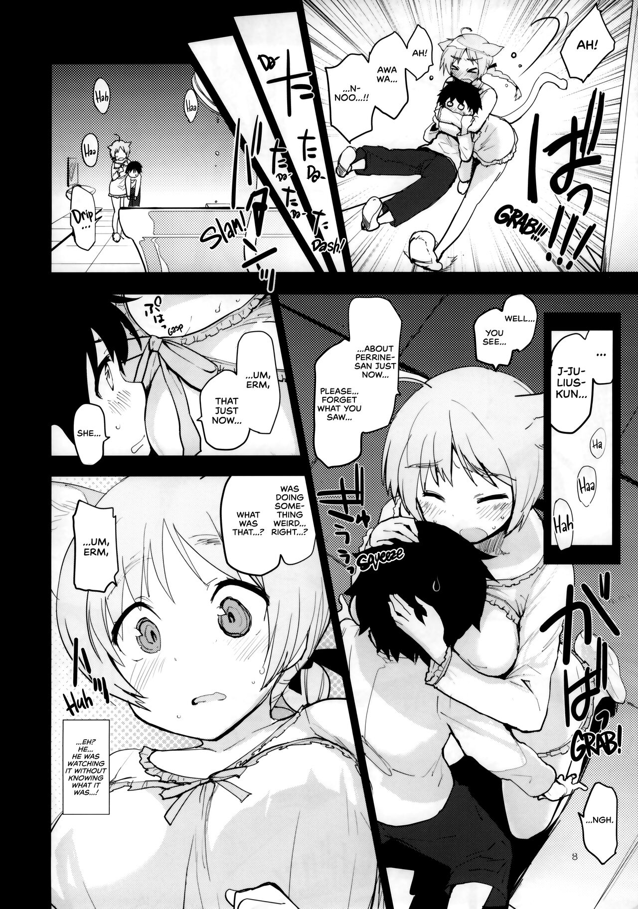 PRIVATE LESSON page 7 full