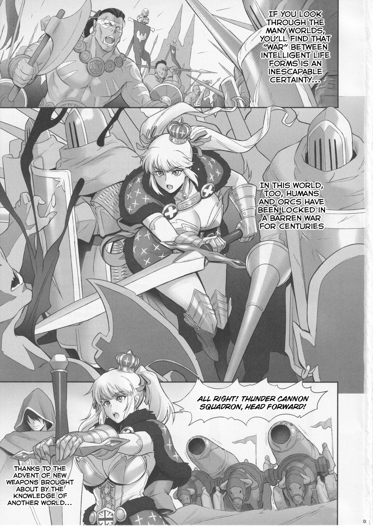 Nihon Rōdo Purinsesu Mesubuta-Ka Keikaku page 3 full