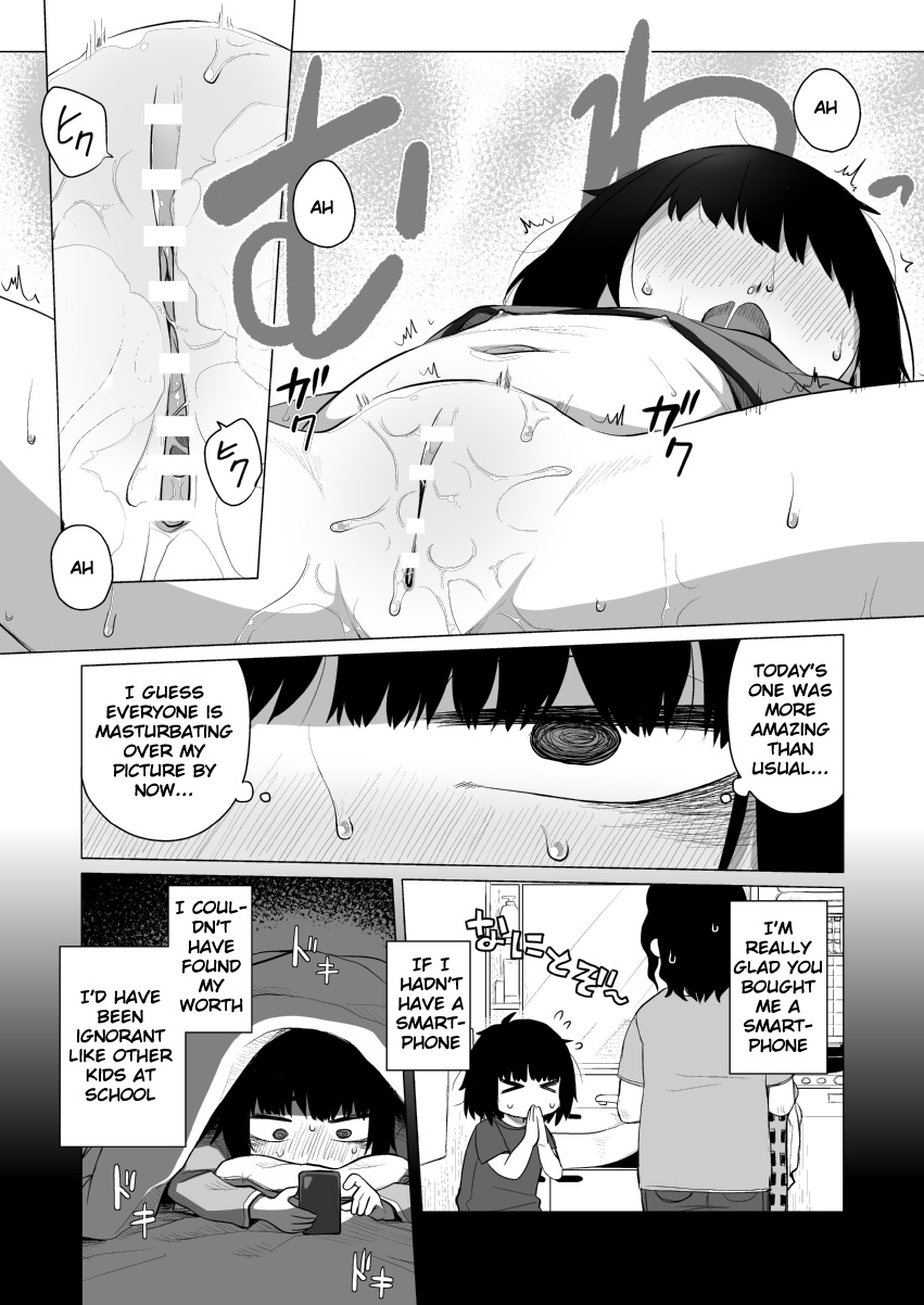 Kojirase Uraaka JS wa Sukoshi Odaterya Sugu Kueru page 7 full