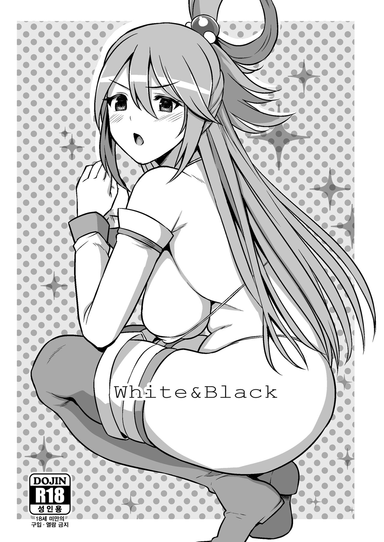 WHITE&BLACK page 1 full