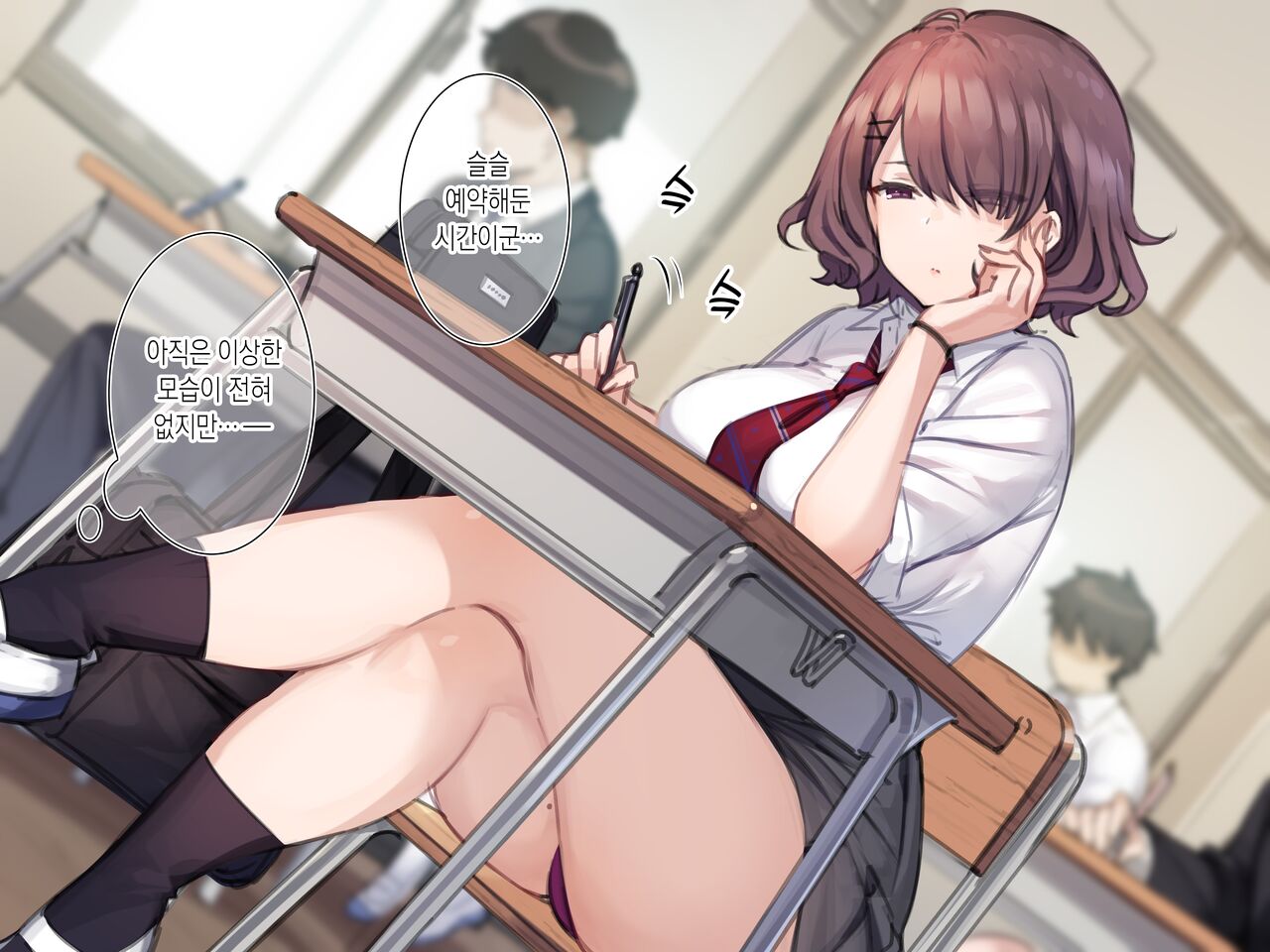 『ホカホカ脱ぎたてパンツでシコシコ授乳手コキ』コース❤ page 1 full