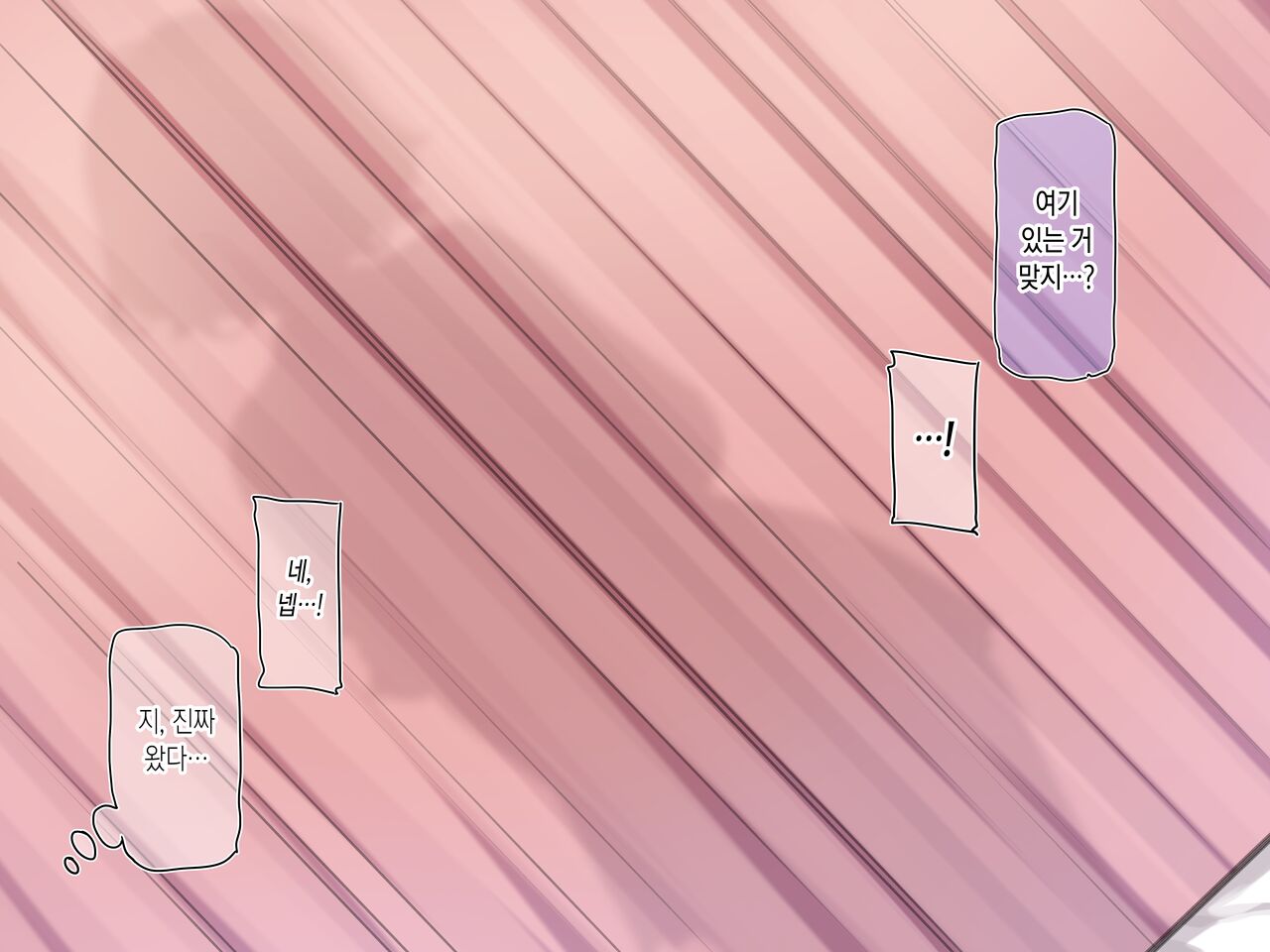 『ホカホカ脱ぎたてパンツでシコシコ授乳手コキ』コース❤ page 5 full