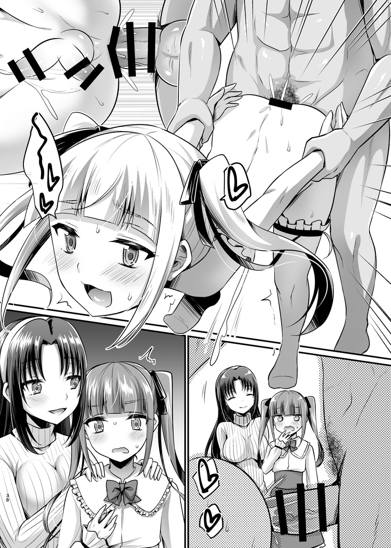 【Skeb】feminization training commission page 2 full