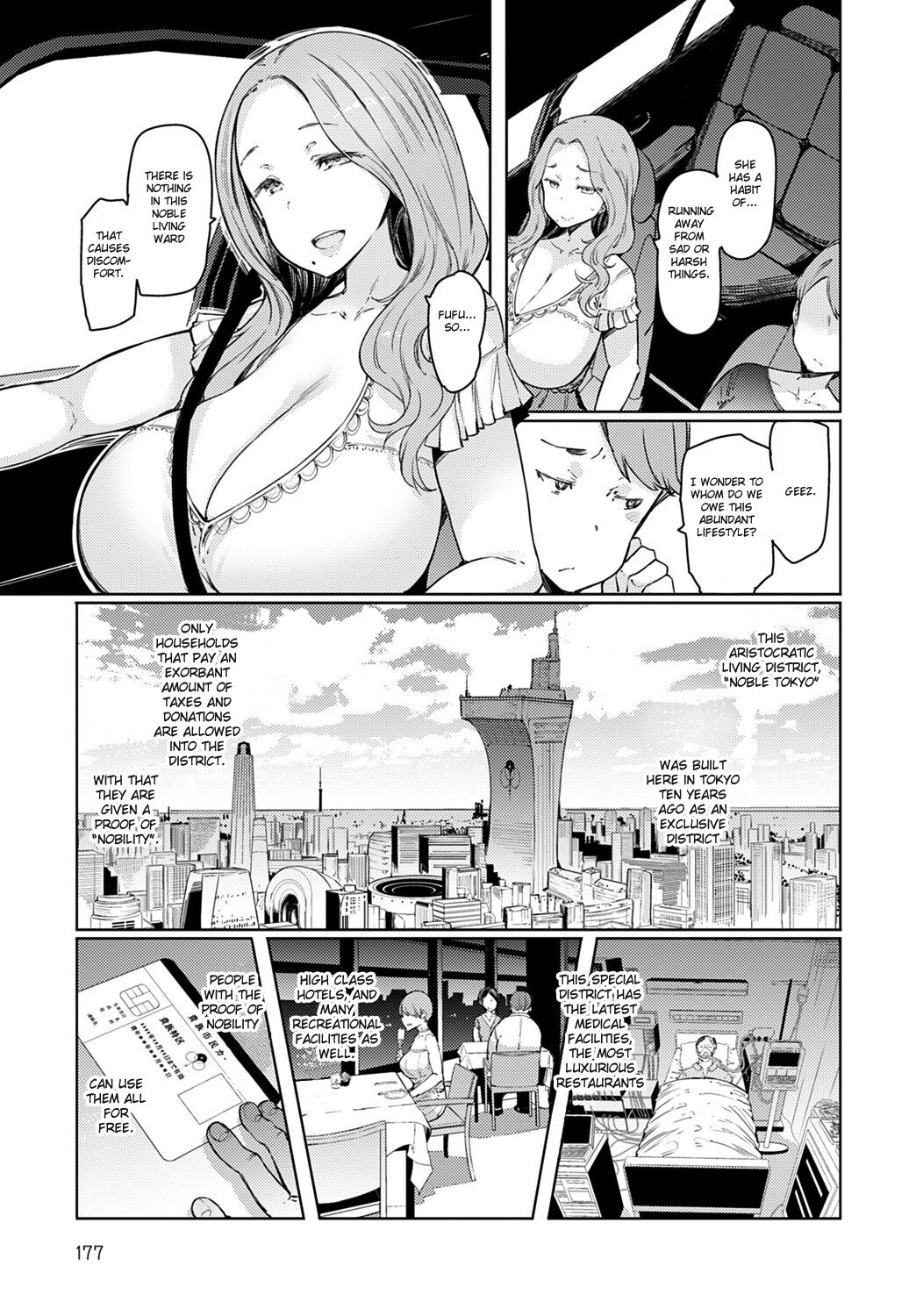 Love Wheel Ch. 1 page 3 full