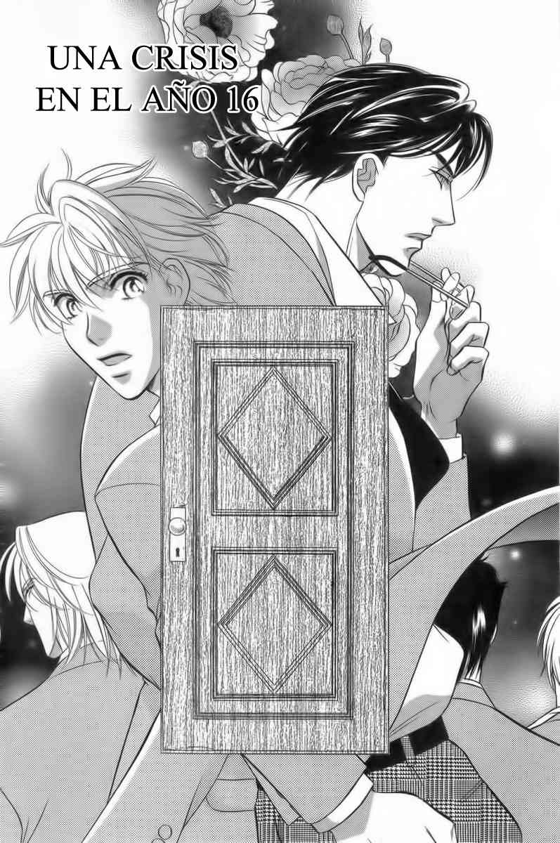 Ai wa Sekai o Sukuu no ka page 3 full
