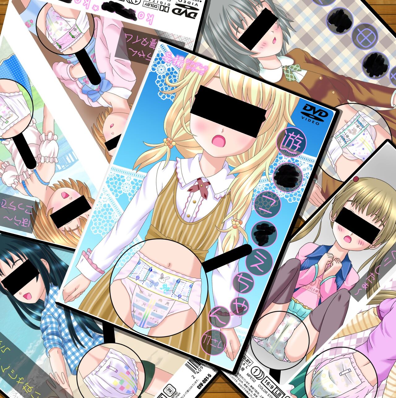 妄撮シンデレラ シーズン page 1 full