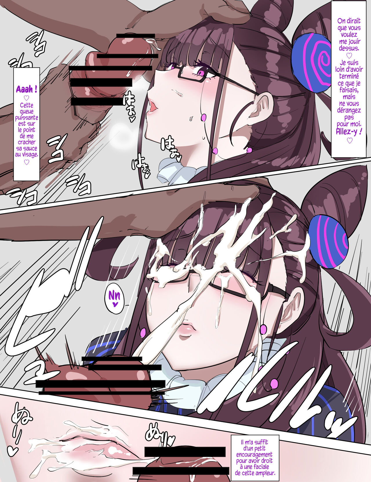 Murasaki Shikibu no Sahou page 3 full