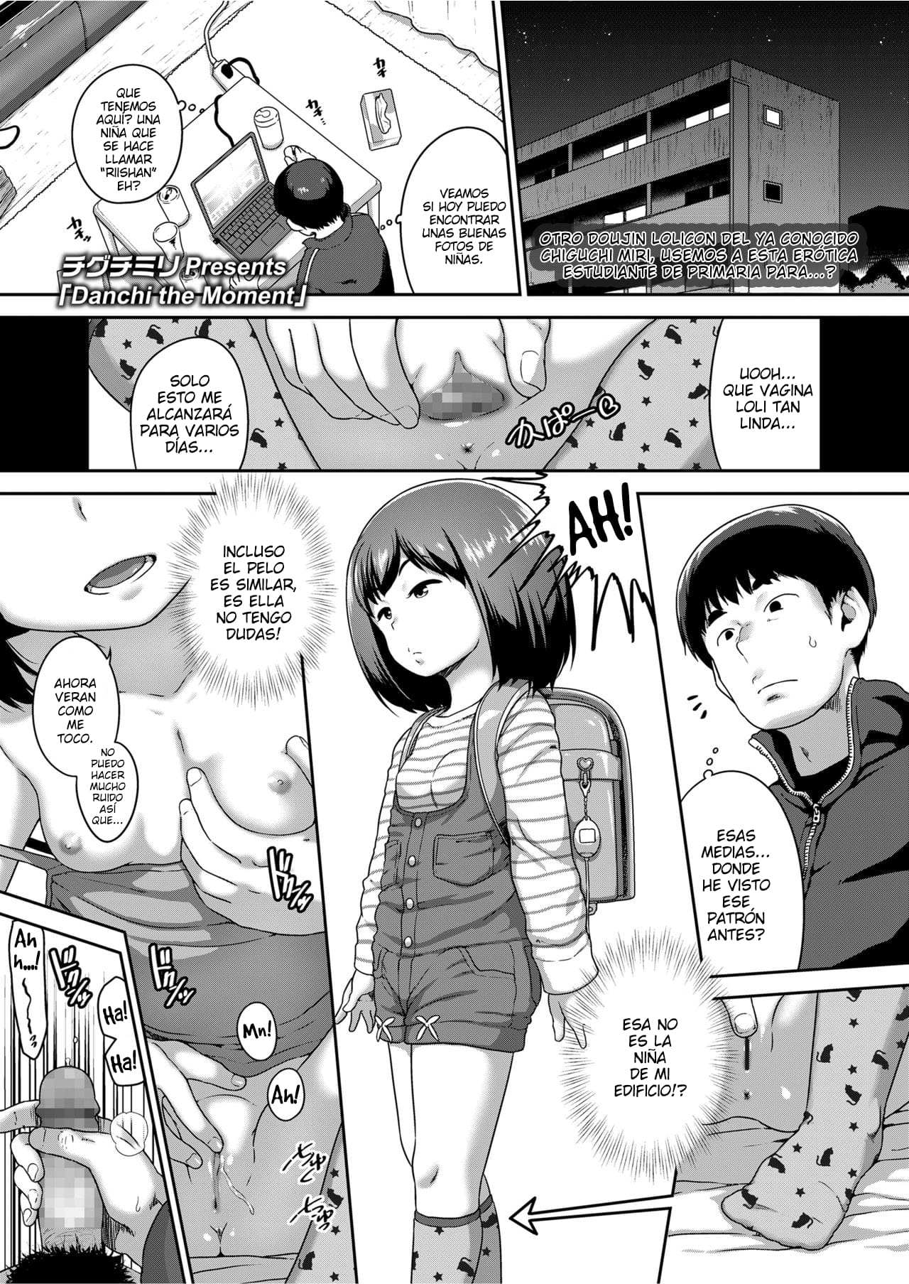 Danchi the Moment page 1 full