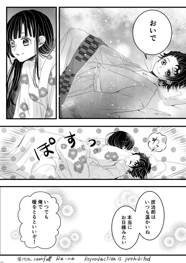 R18   Night story of two newlyweds page 3 full