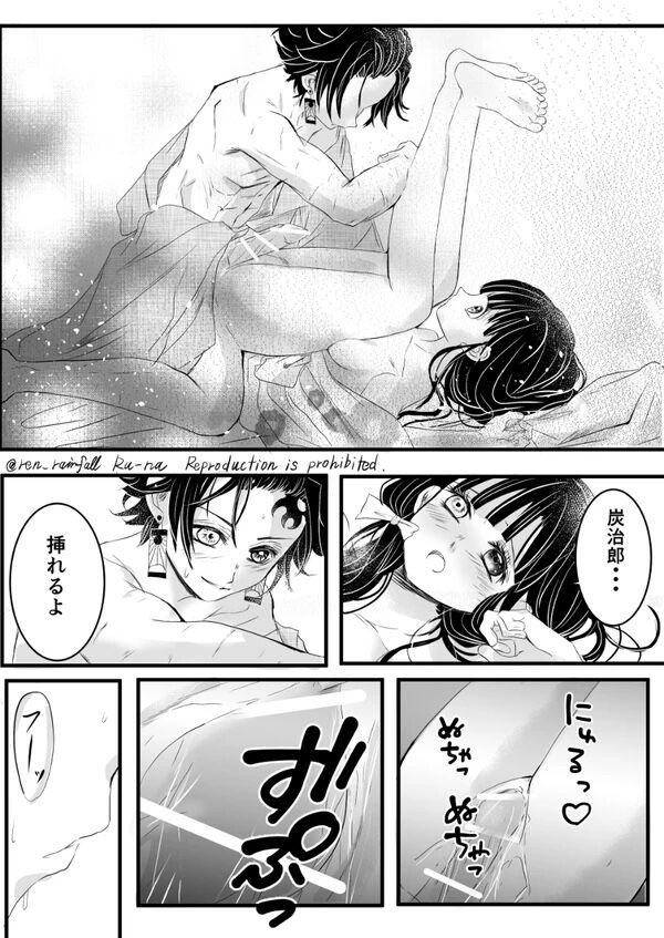 R18   Night story of two newlyweds page 7 full