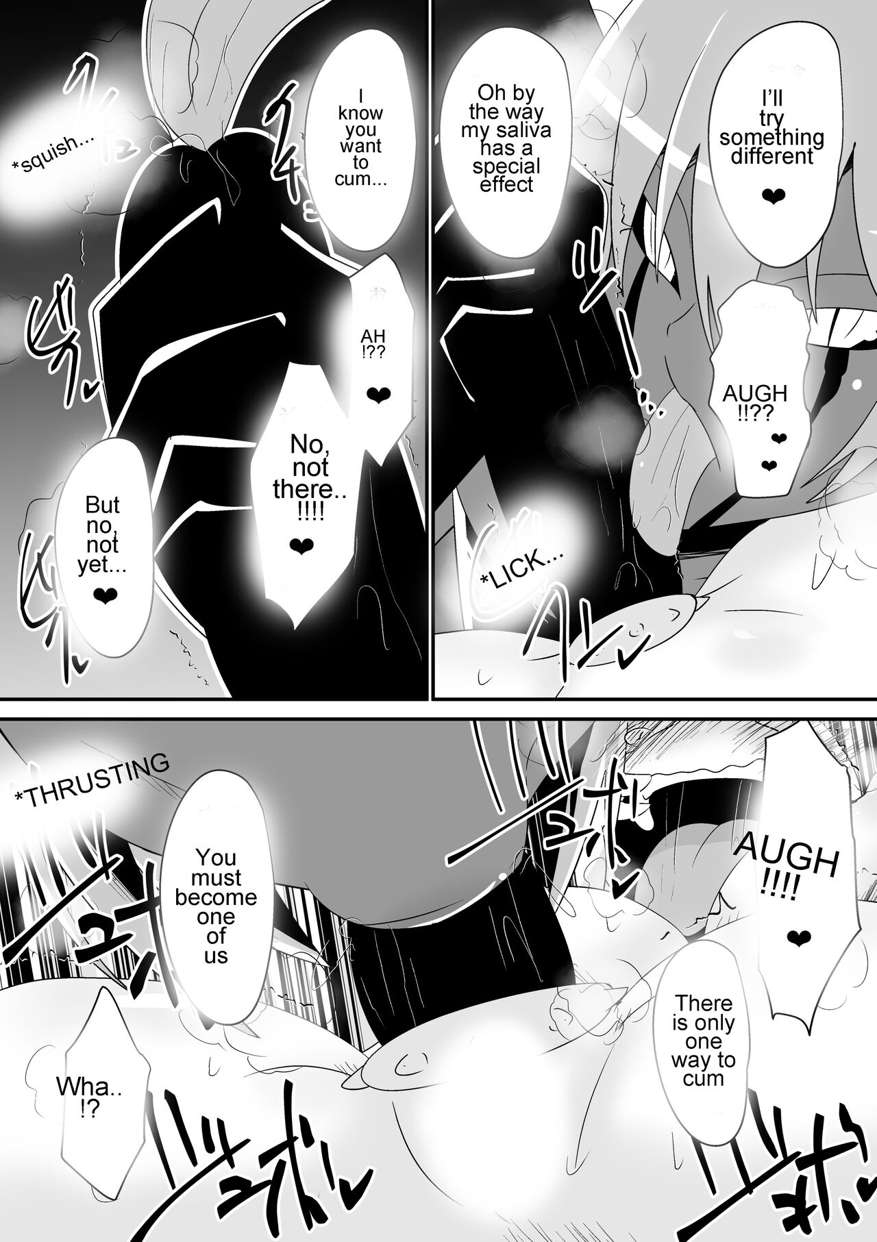 Teikyuu Geboku Lux page 5 full