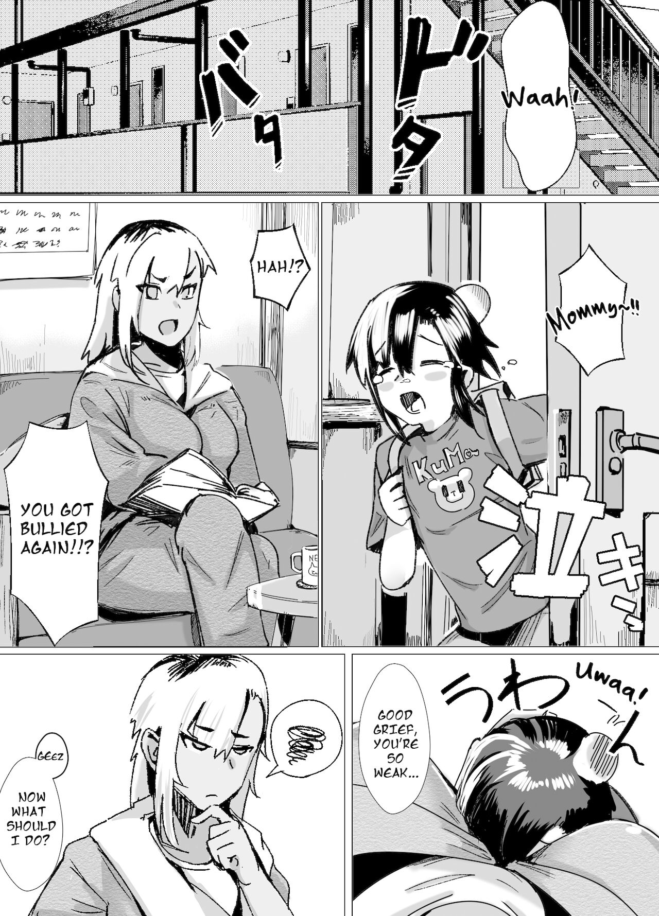 Miwaku no Yanmama Ecchi na Kosodate Hisshouhou | The Amazing Gyaru Mom and Her Erotic Parenting Success! page 3 full