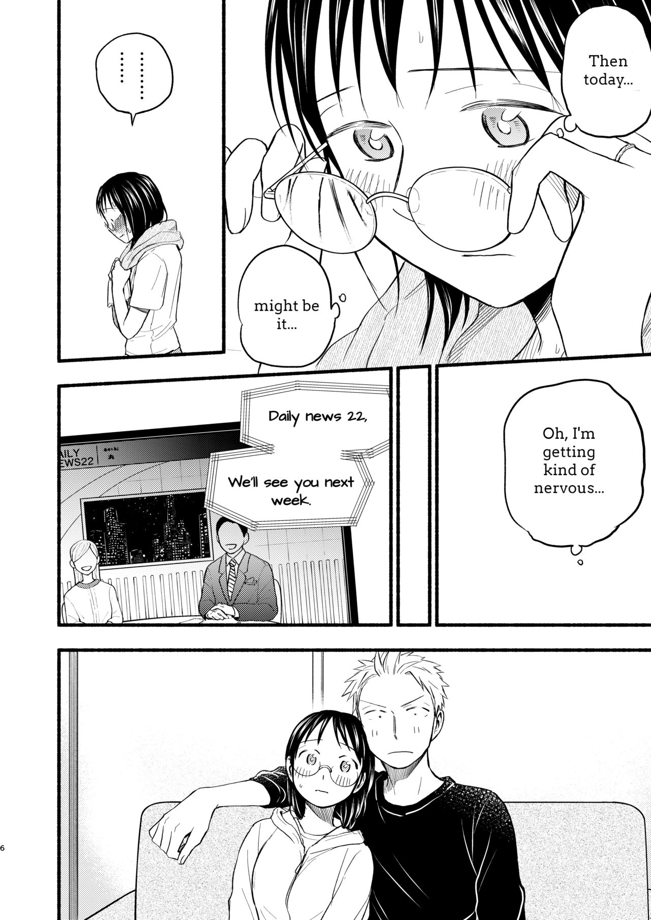 Ase To Sekken: Kodomo Tsukuru Hon / Sweat and Soap: The Childmaking Book page 5 full