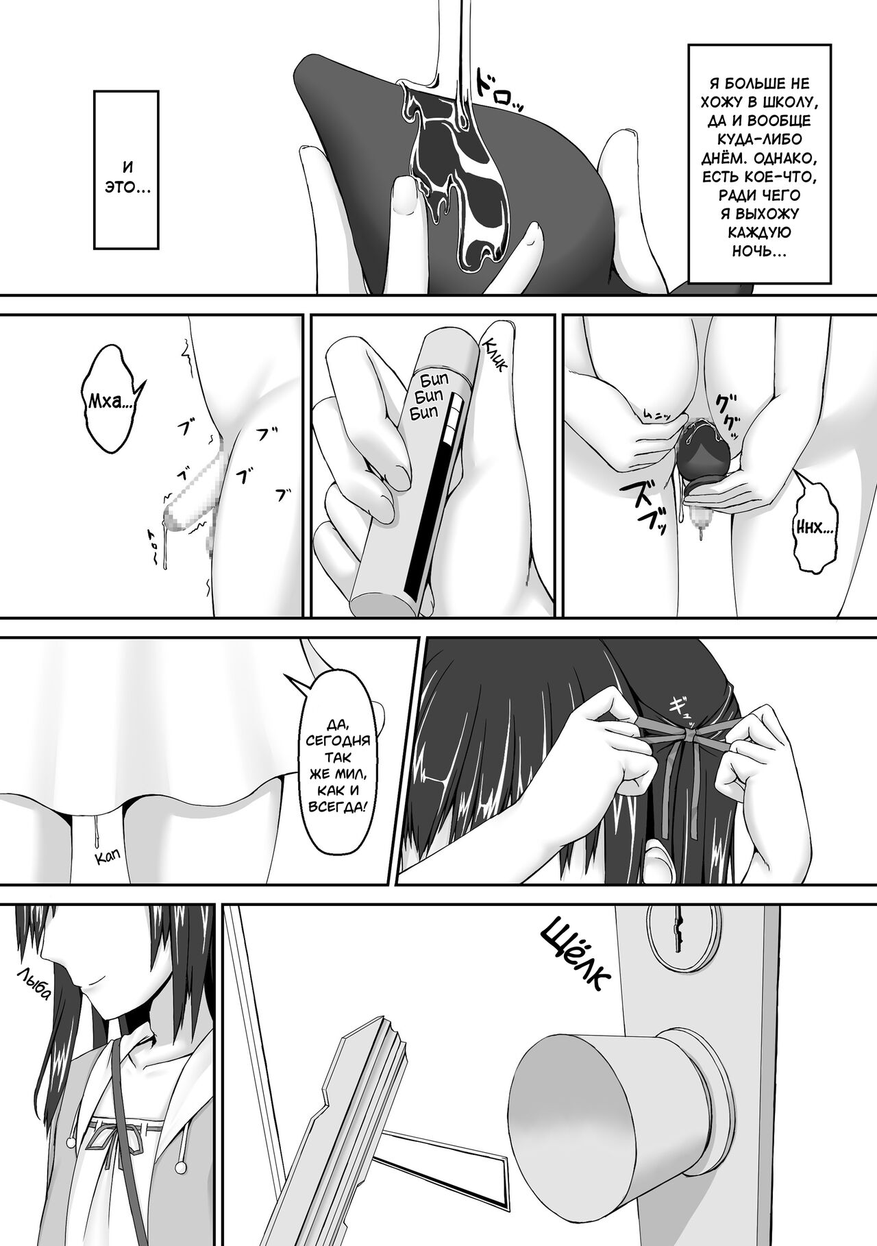 Beginning black3 page 2 full