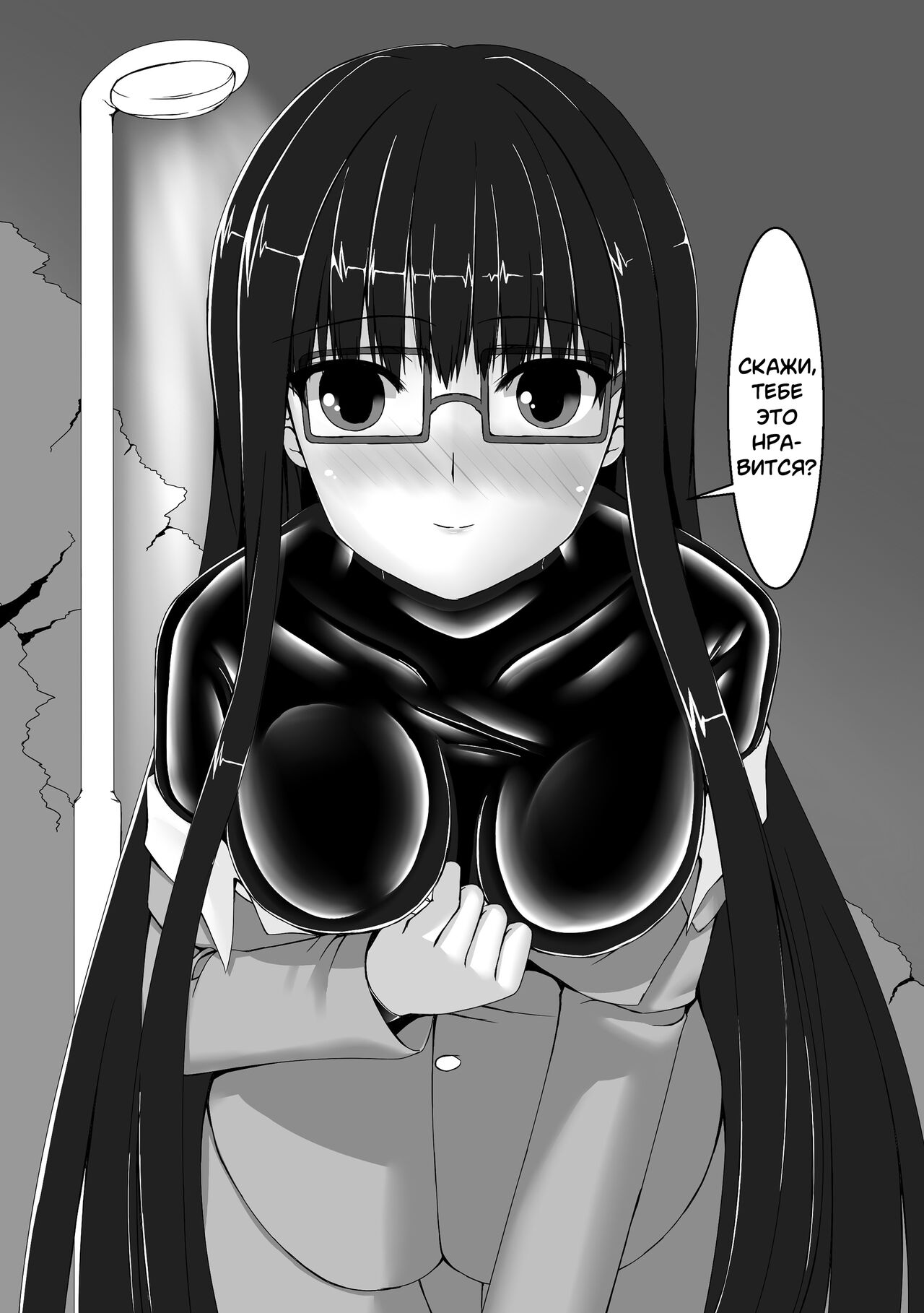 Beginning black3 page 6 full