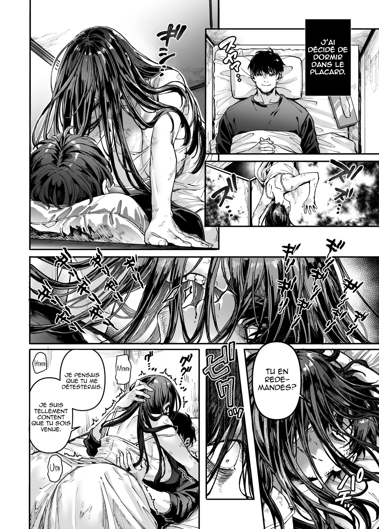 Kko to yamioji page 8 full