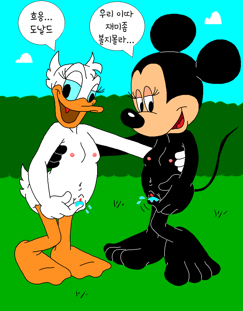 Mickey Pool Party page 4 full