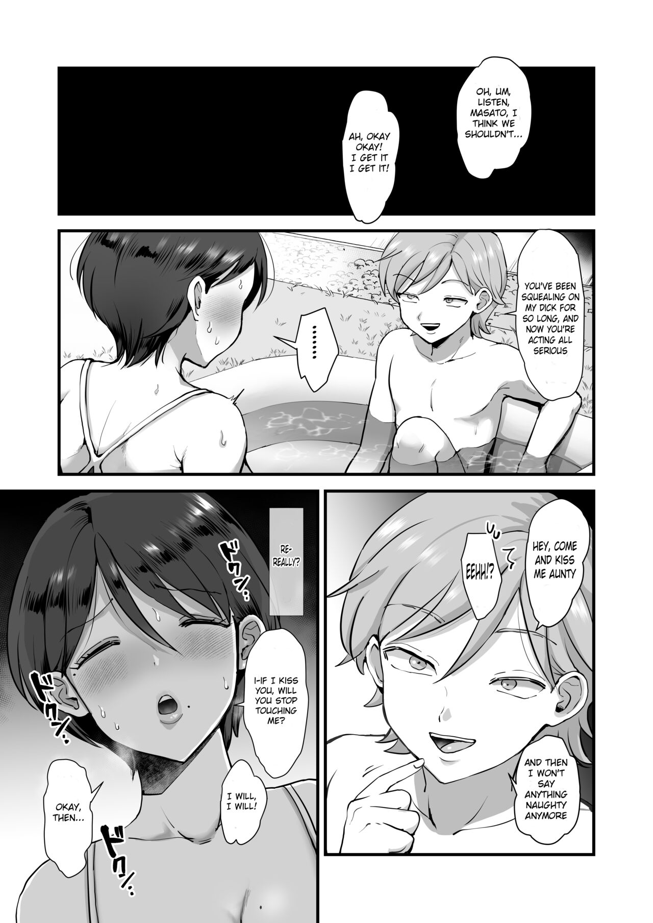 Zoku Hosome Ottori Kyonyuu Mama -A Narrow-Eyed Gentle Big-Breasted Mama 2 page 10 full