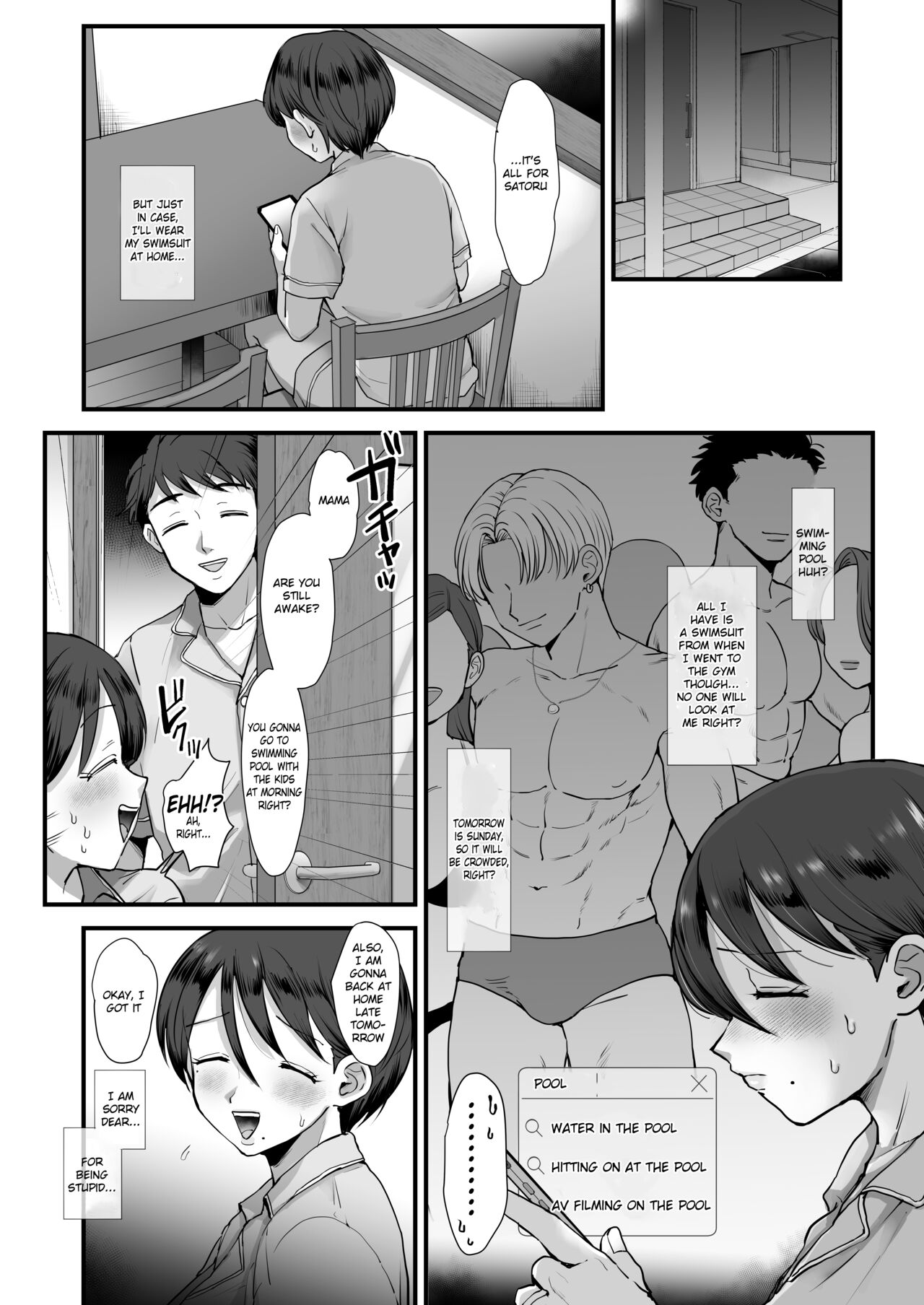 Zoku Hosome Ottori Kyonyuu Mama -A Narrow-Eyed Gentle Big-Breasted Mama 2 page 6 full