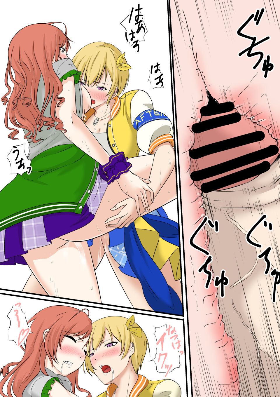 Mokuseirokku page 3 full