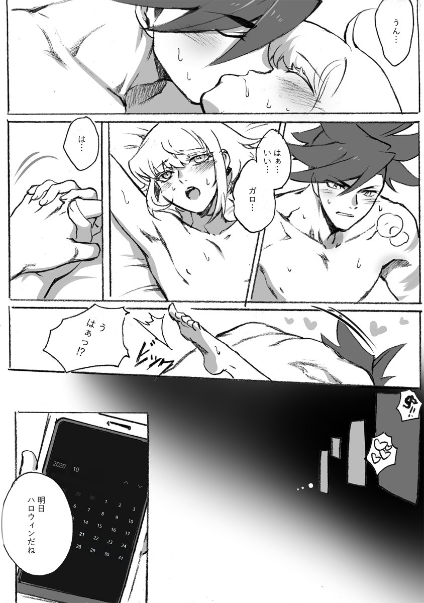 Happy Halloween page 2 full