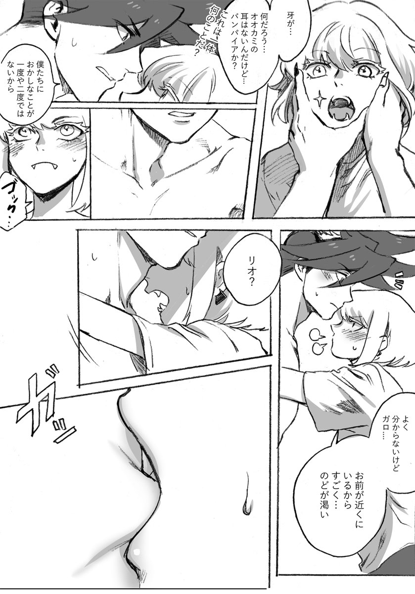 Happy Halloween page 6 full