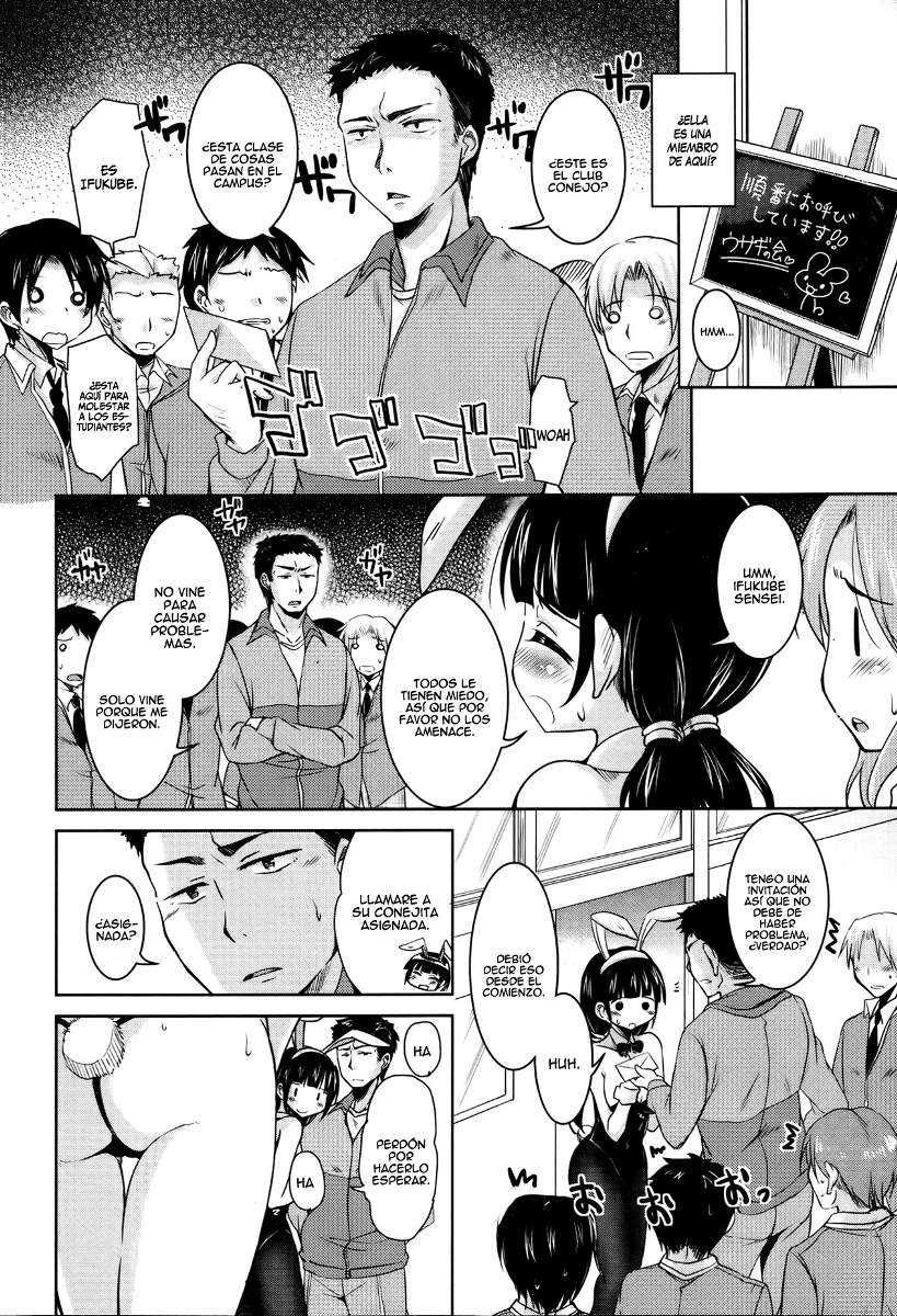 Houkago no Sangatsu Usagi-tachi Ch2 page 6 full