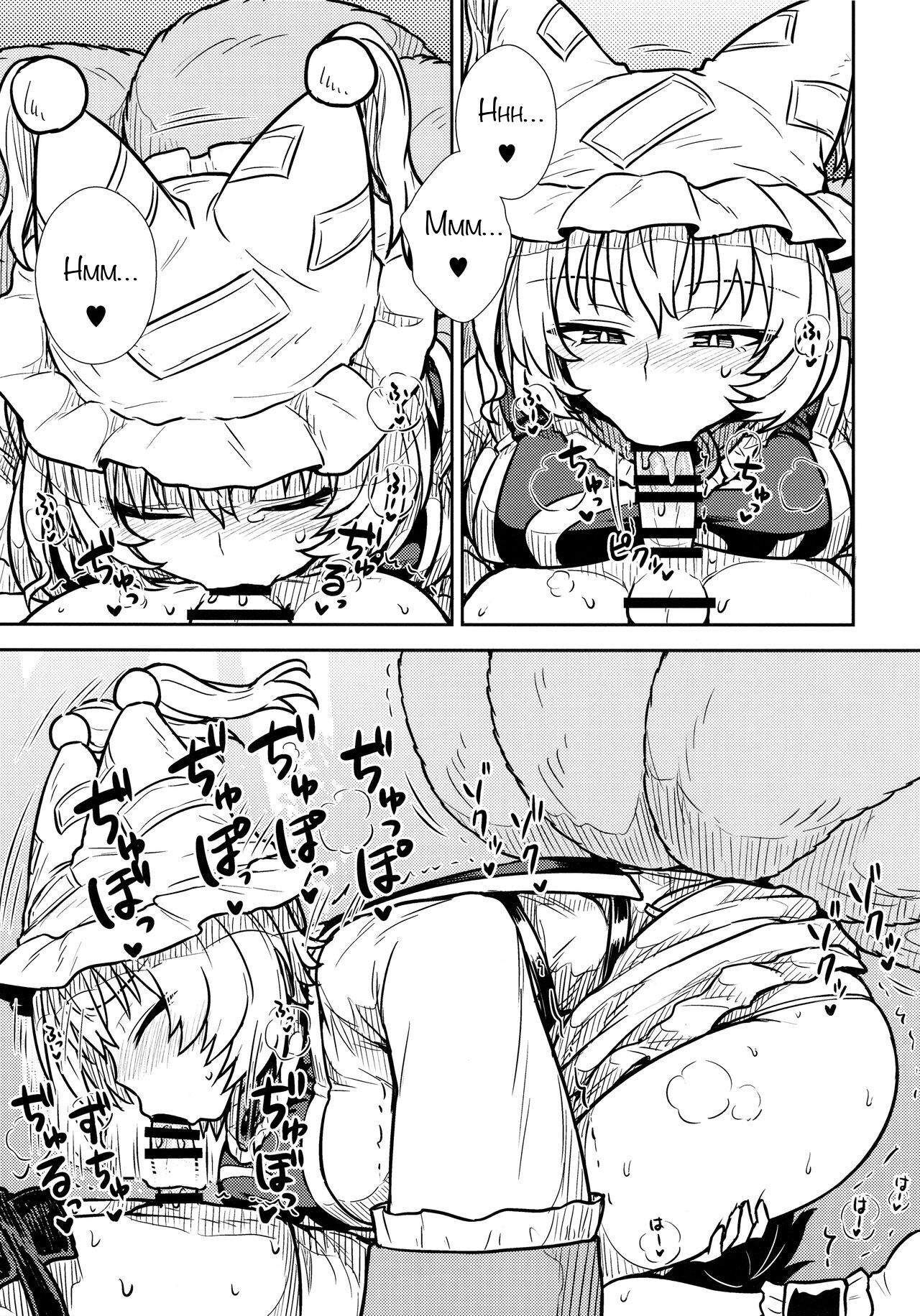 Yakumo Ran no Kyouikuteki Shidou | Руководство Якумо Ран по воспитанию page 4 full