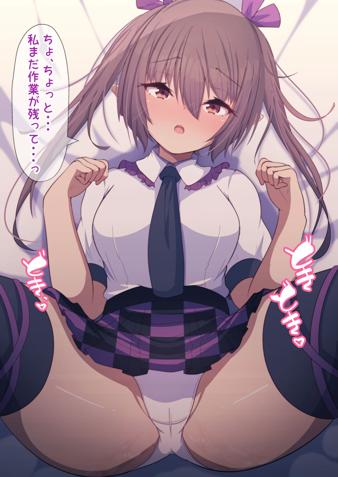はたてちゃんとイチャラブえっち page 1 full