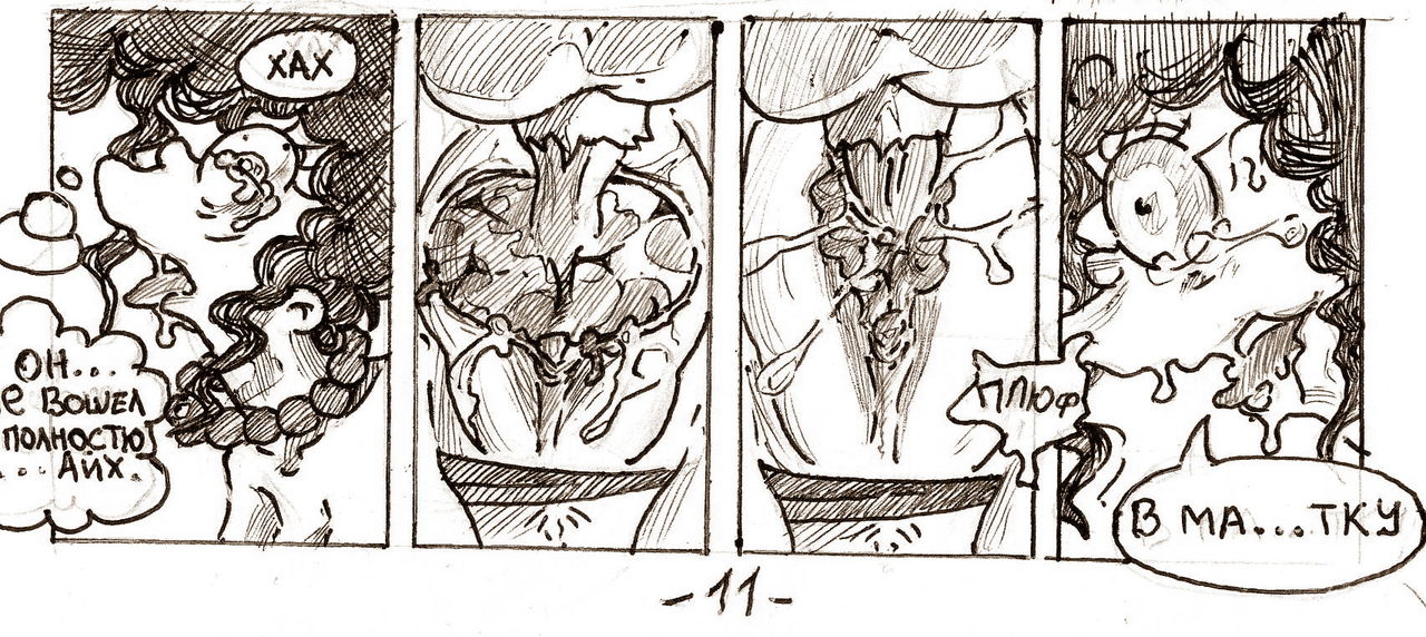 ARTIST lustart21 page 8 full