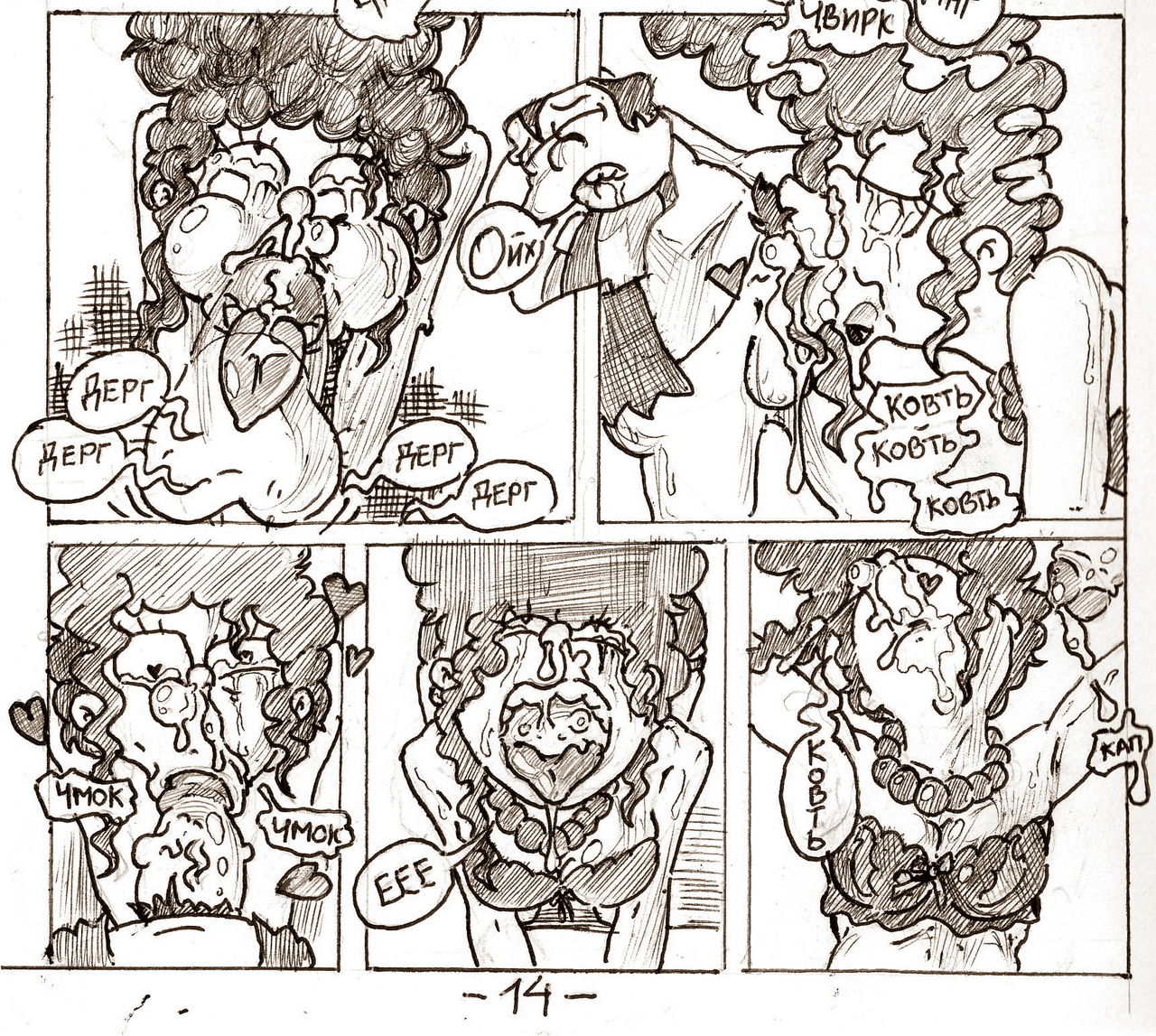 ARTIST lustart21 page 9 full