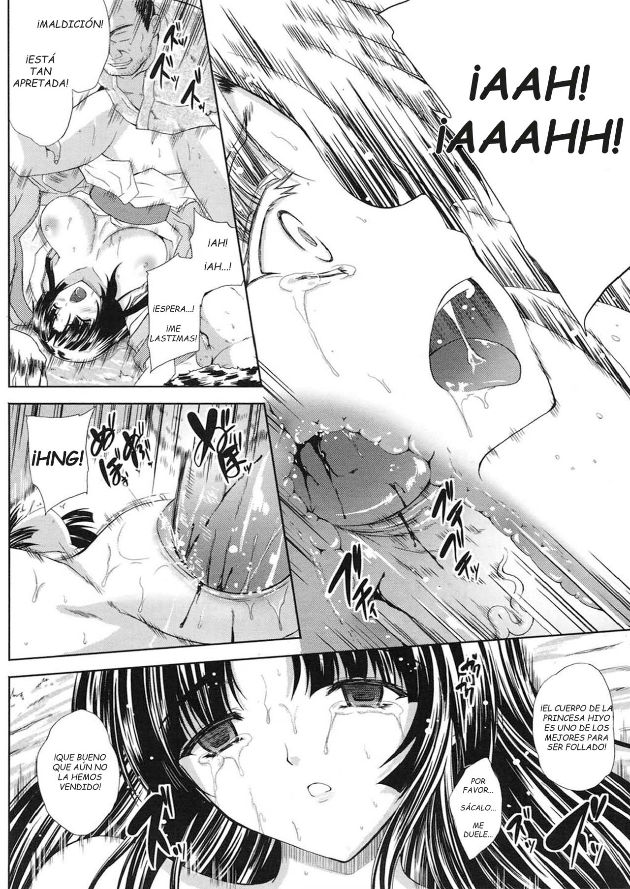 Naburihime page 10 full
