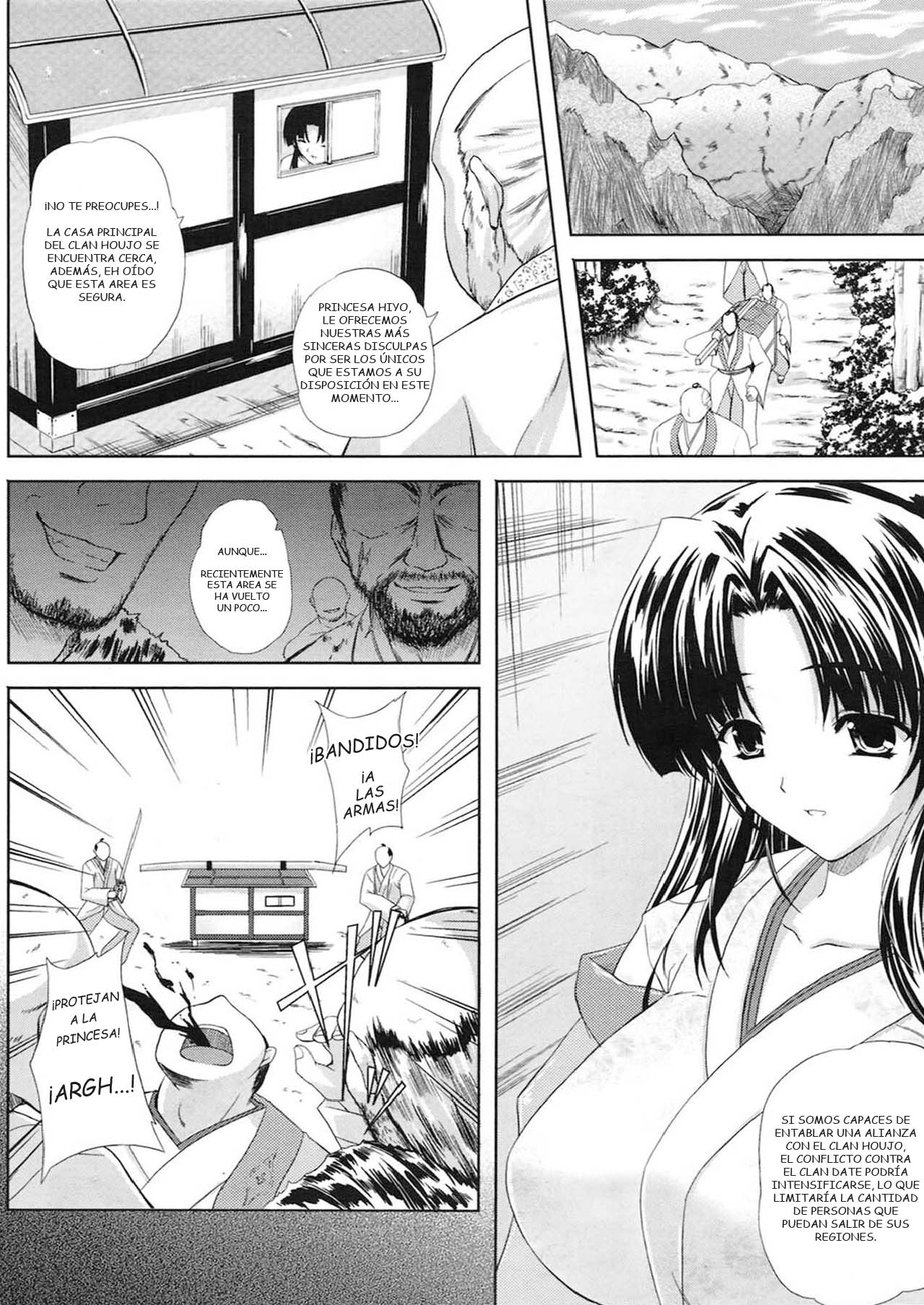 Naburihime page 2 full
