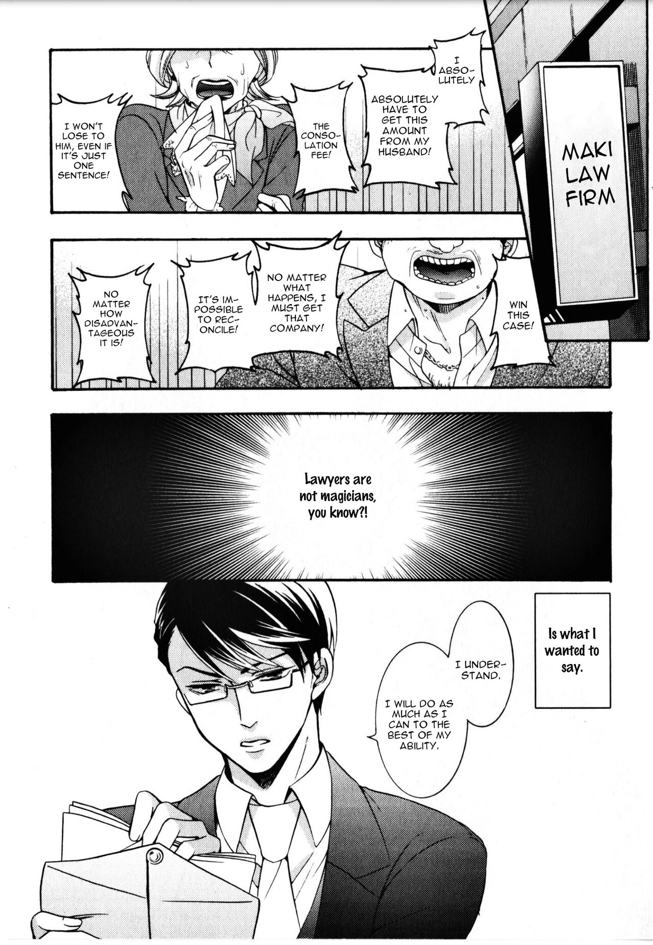 Kawaii Senpai no Kaigoroshikata page 9 full