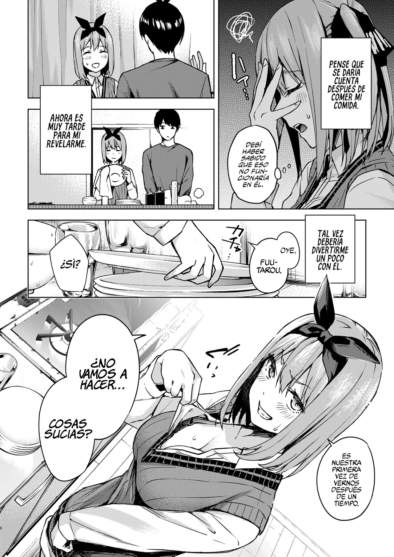 Ichinen-go no itazura page 8 full