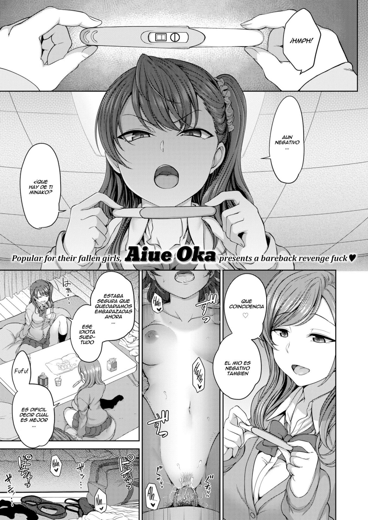 Ijirare ~Fukushuu Saimin~ 2 page 1 full