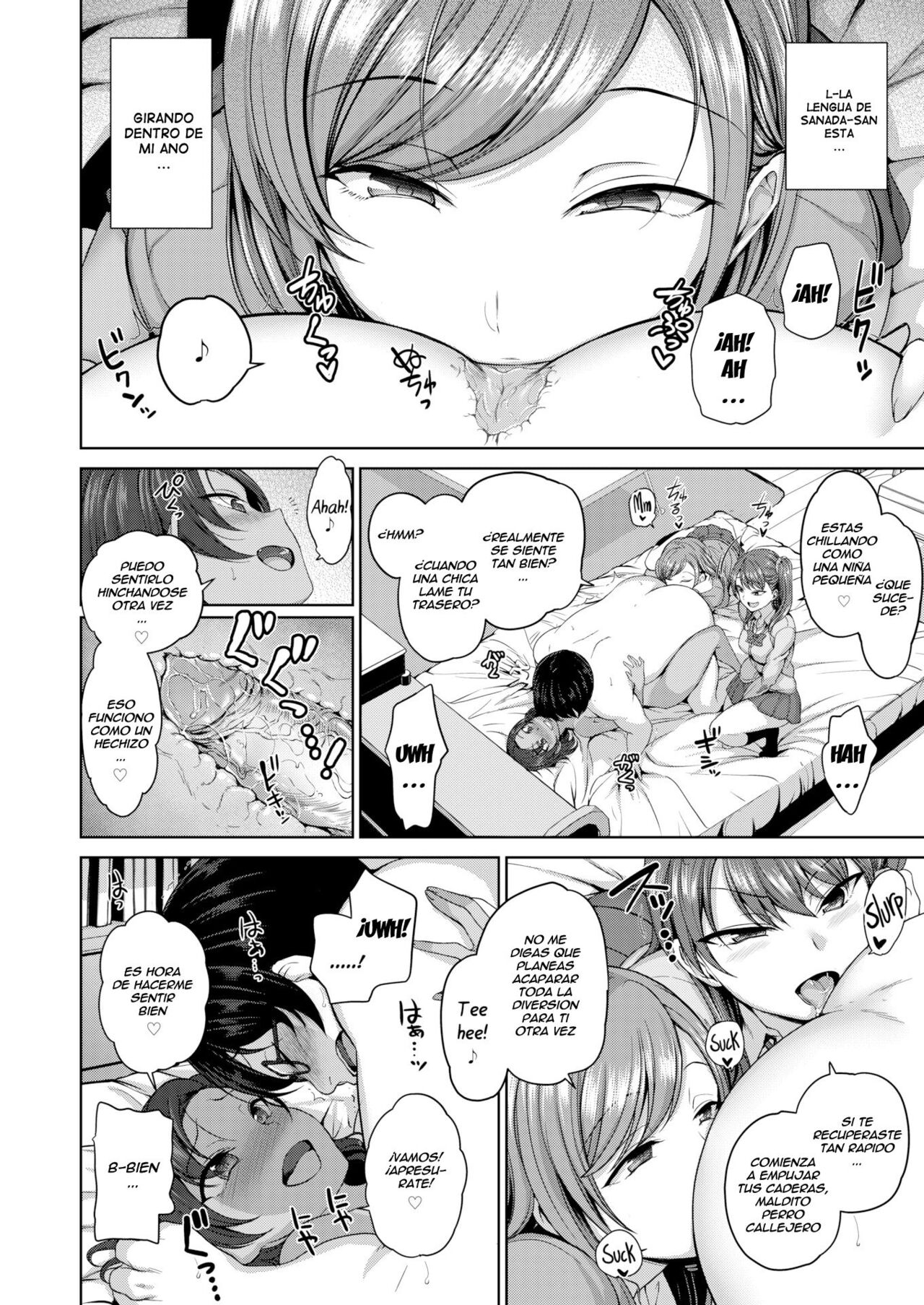 Ijirare ~Fukushuu Saimin~ 2 page 8 full