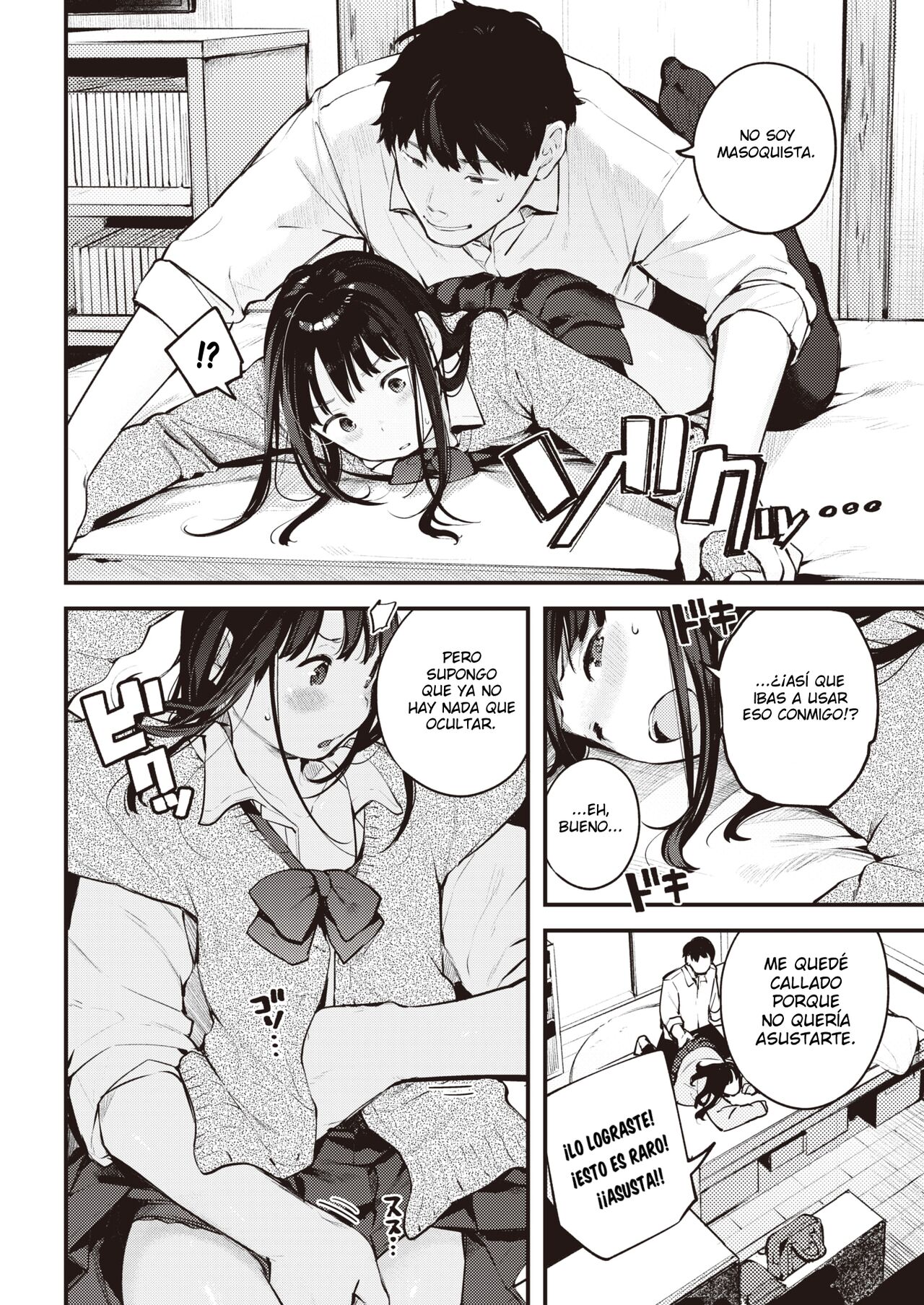 Himitsu Mitsuke page 8 full