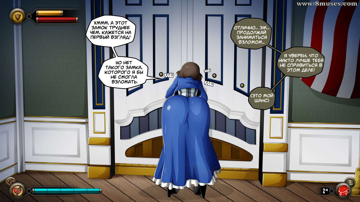Bioshock Infinite page 3 full