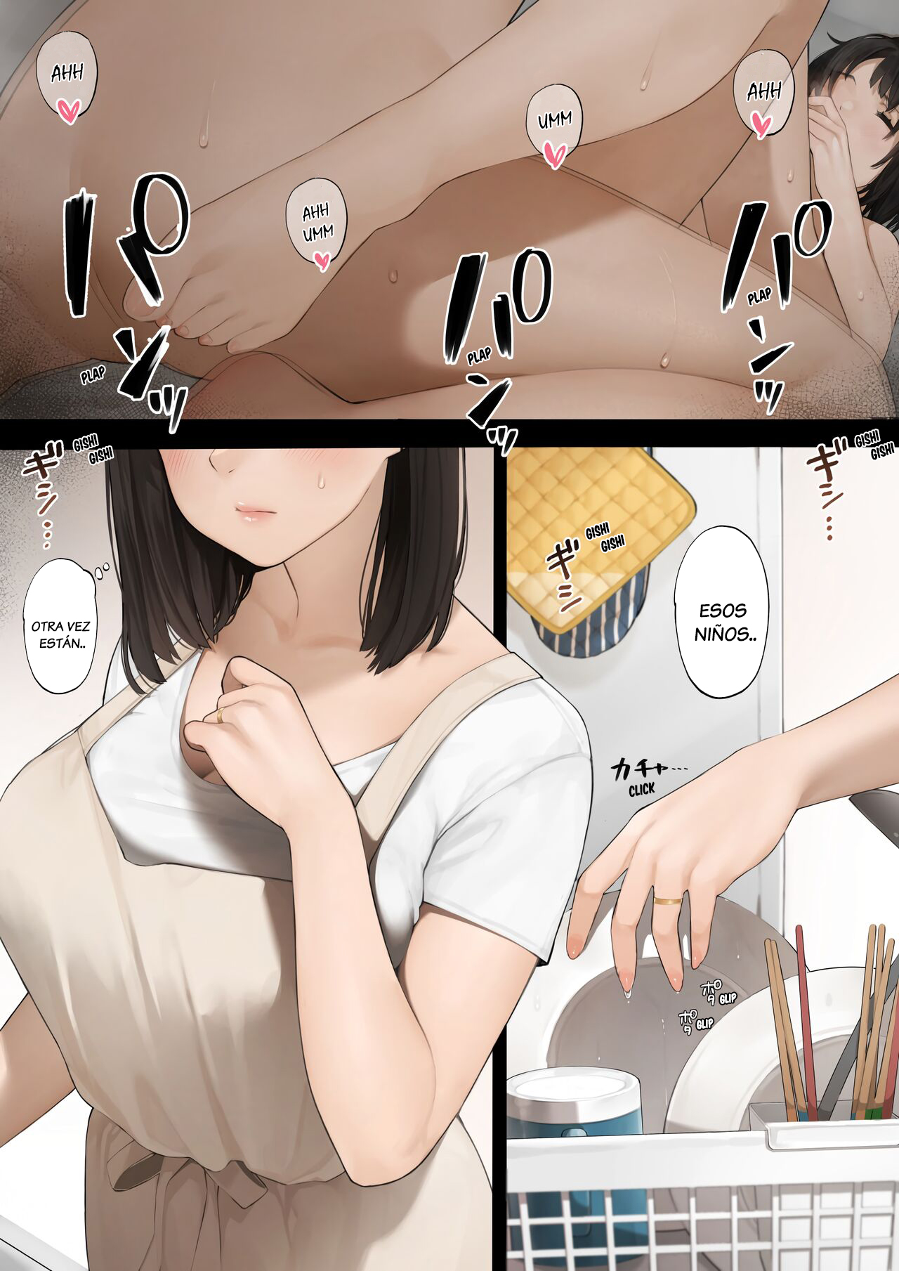 Kinjo no Hitozuma-san page 2 full